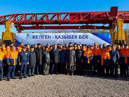 Заказать доставку груза Астана